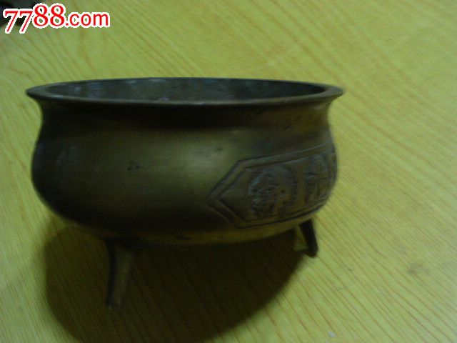 中型銅香爐（阿彌陀佛，佛光普照）_價格68元_第5張_7788收藏__收藏熱線