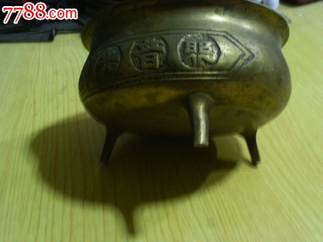 中型銅香爐（阿彌陀佛，佛光普照）_價格68元_第7張_7788收藏__收藏熱線