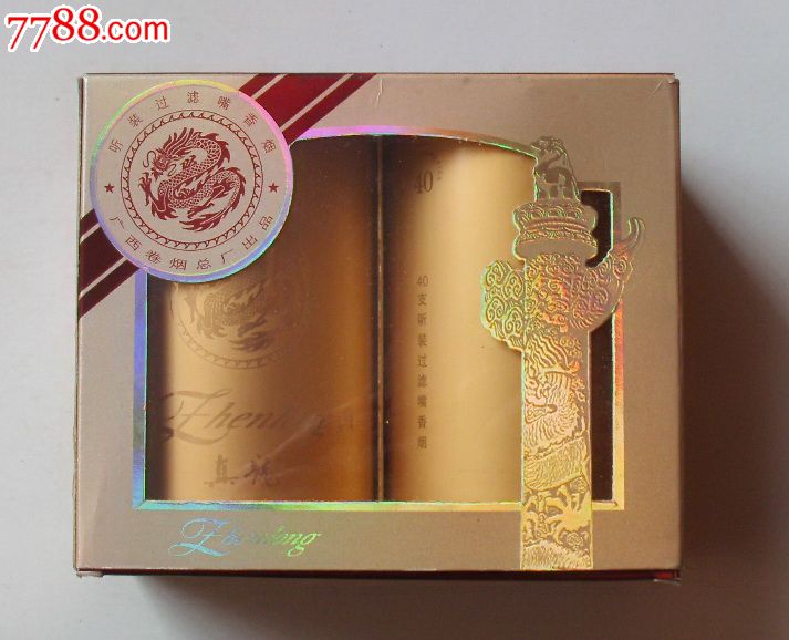 真龙40支空筒2个