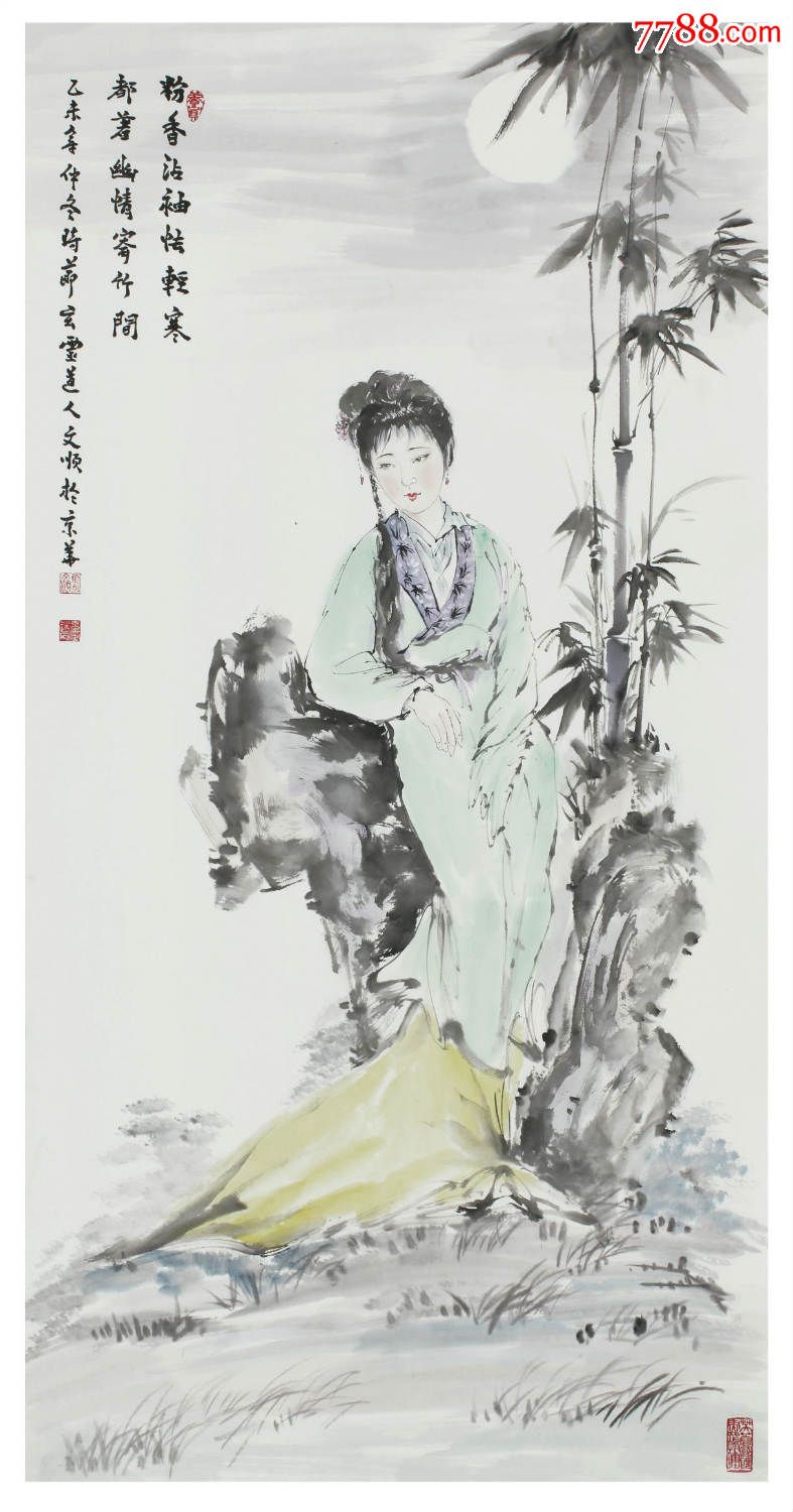 国家一级美术师刘文顺国画仕女图