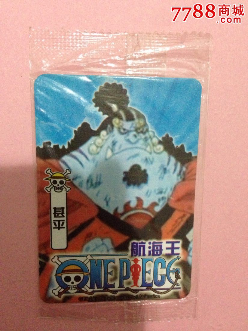 华丰魔法士老版海贼王21