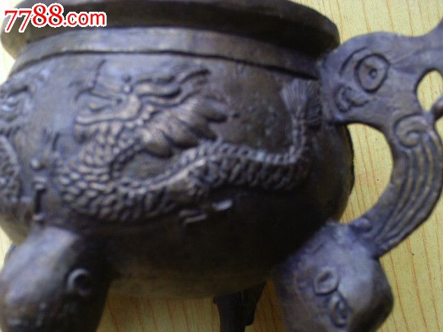 龍風(fēng)四足銅香爐_價(jià)格198元【寶大洋】_第9張_7788收藏__收藏?zé)峋€