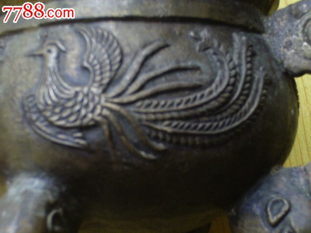 龍風(fēng)四足銅香爐_價(jià)格198元【寶大洋】_第10張_7788收藏__收藏?zé)峋€