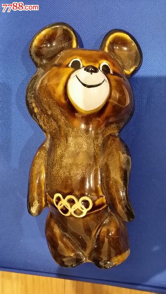苏联1980年莫斯科奥运会吉祥物
