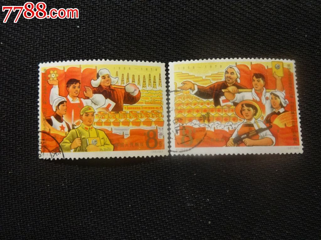 纪118三五计划信销全