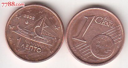 【欧-希腊-流通硬币】1欧分