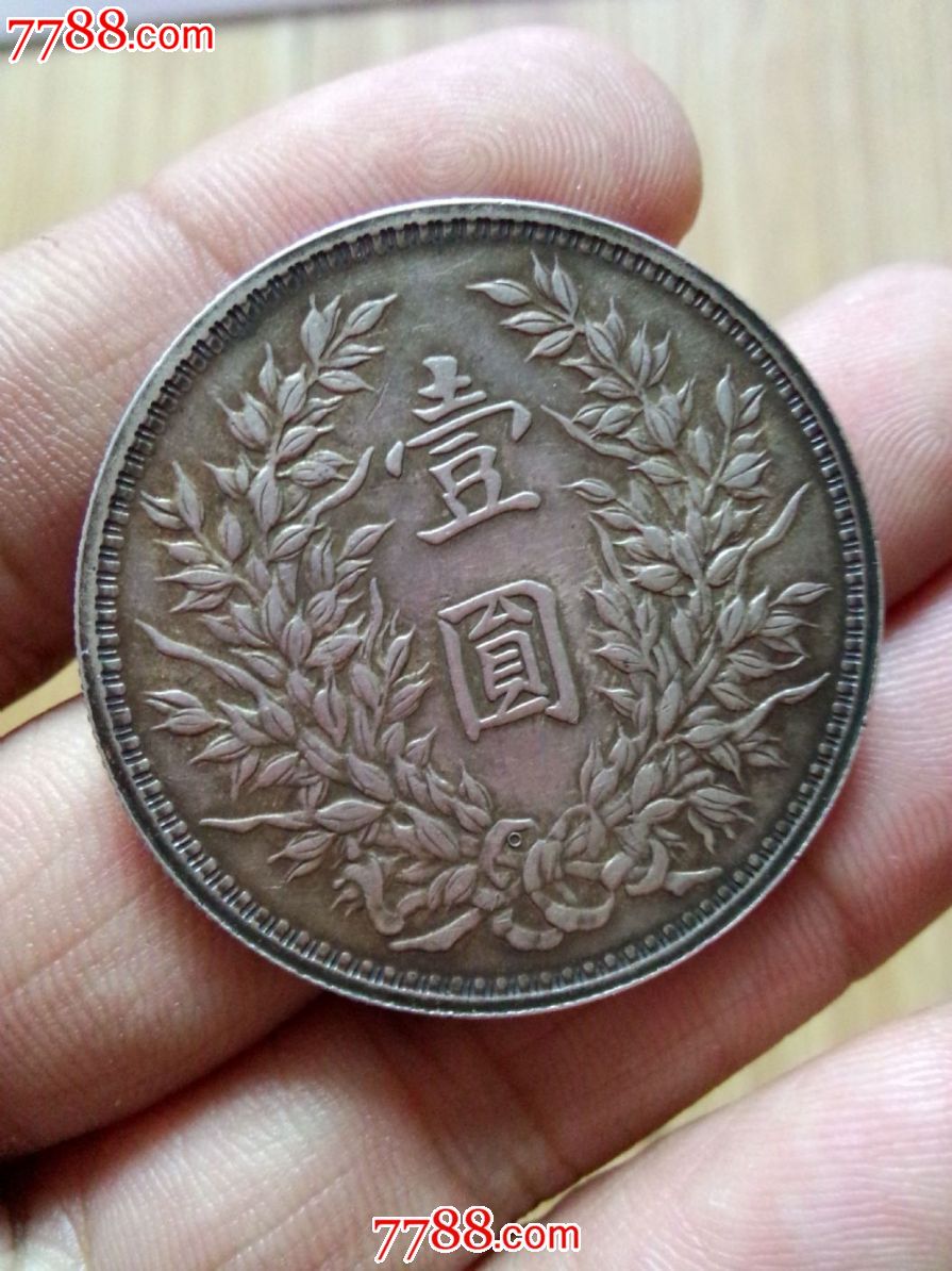 原光o版三角圆