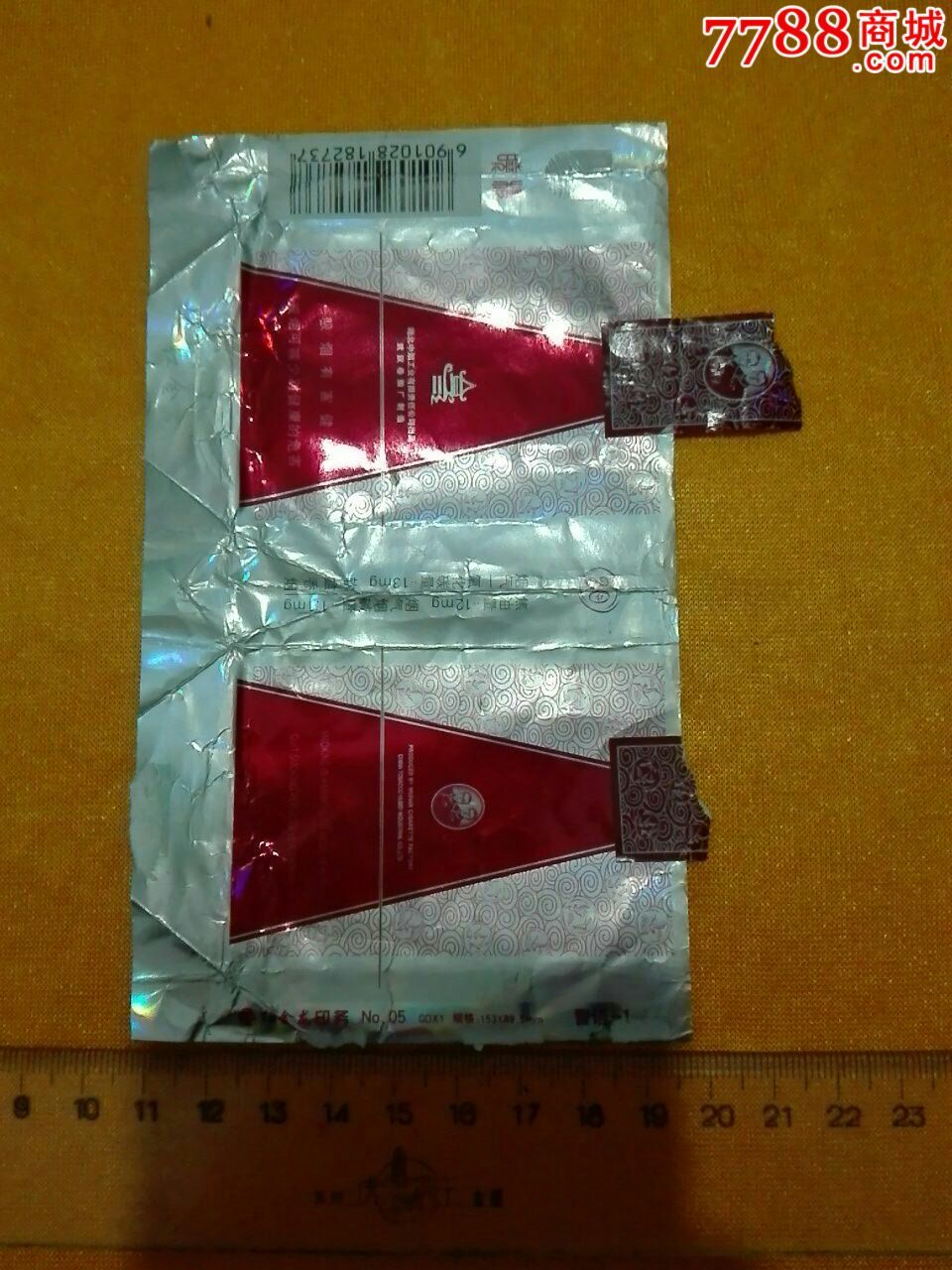 晓楼-价格:2元-se34083051-烟标/烟盒-零售-7788收藏__收藏热线