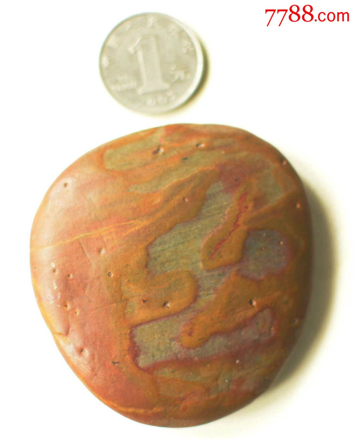 黄蜡石玉字文字石