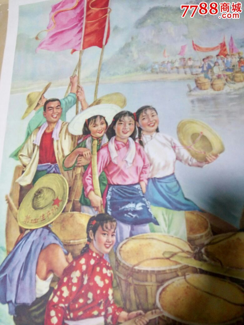 人勤年丰送粮忙-se34092002-年画/宣传画-零售-7788收藏__中国收藏