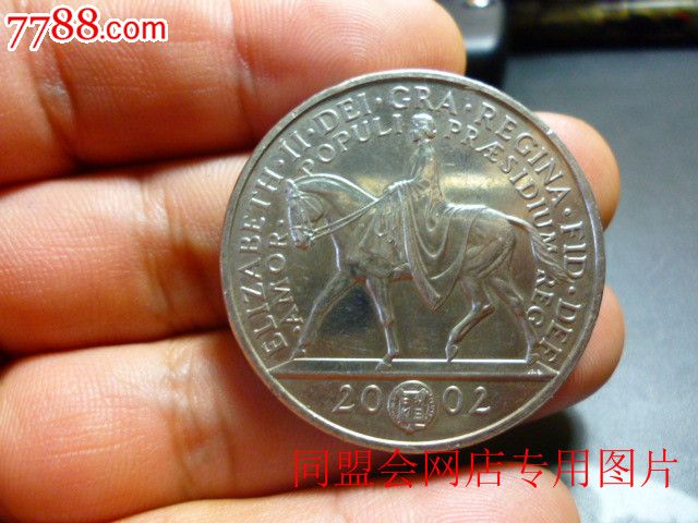 2002年英国伊丽莎白女王登基50周年——5英镑纪念币！！_货币外国币_同盟会【7788收藏__收藏热线】