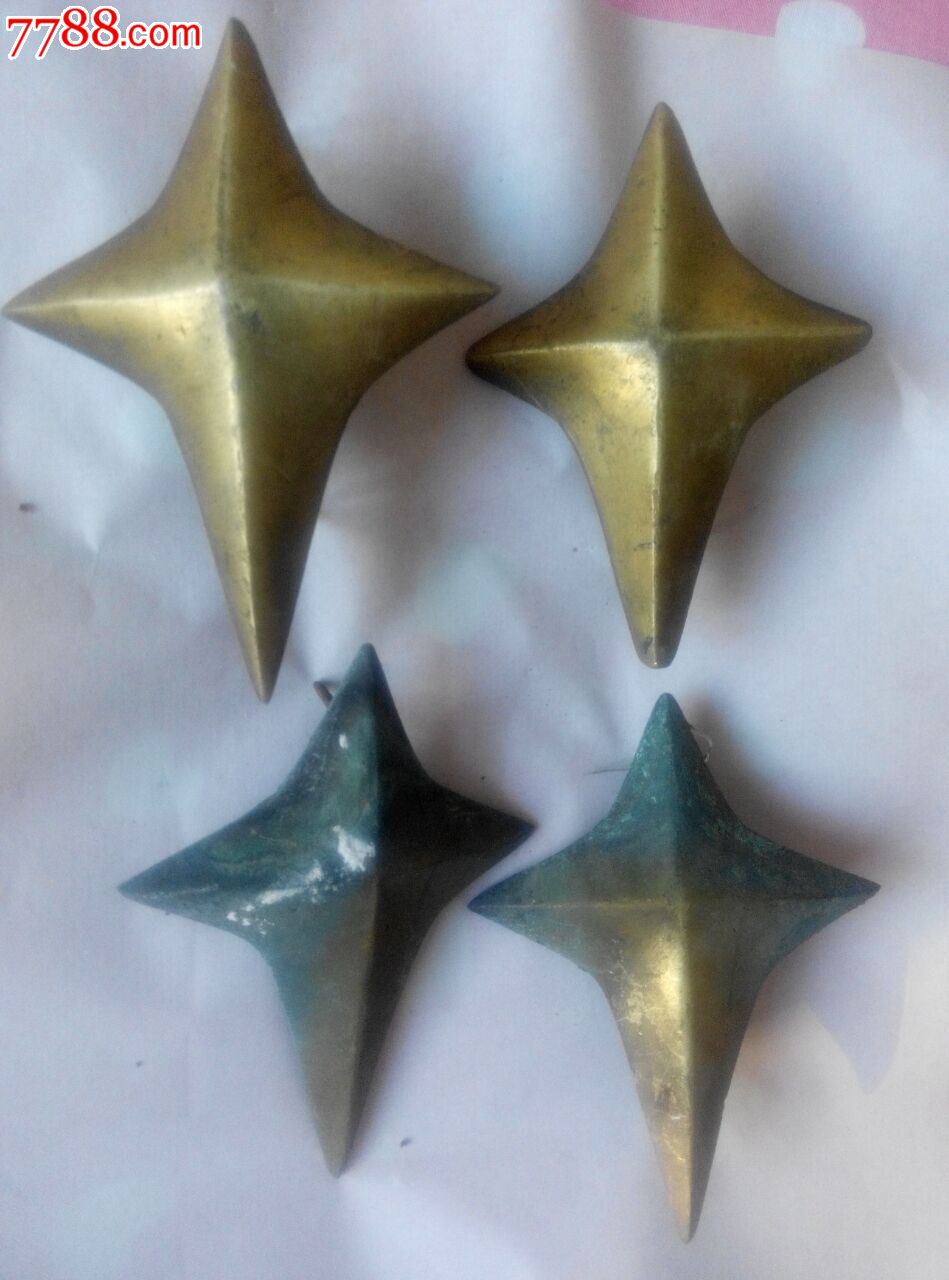 四角星型铜件4个