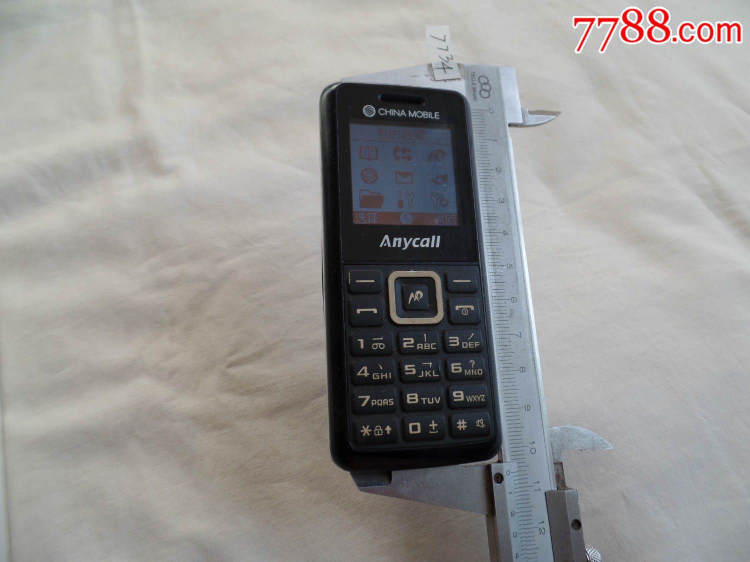 anycall三星手机201618