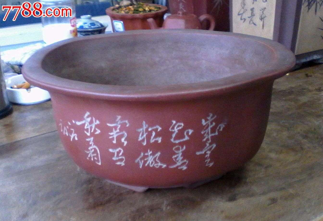 老紫砂花盆-小石刻海棠盆,行书 菊花图刻绘,中国宜兴款(货号a154)