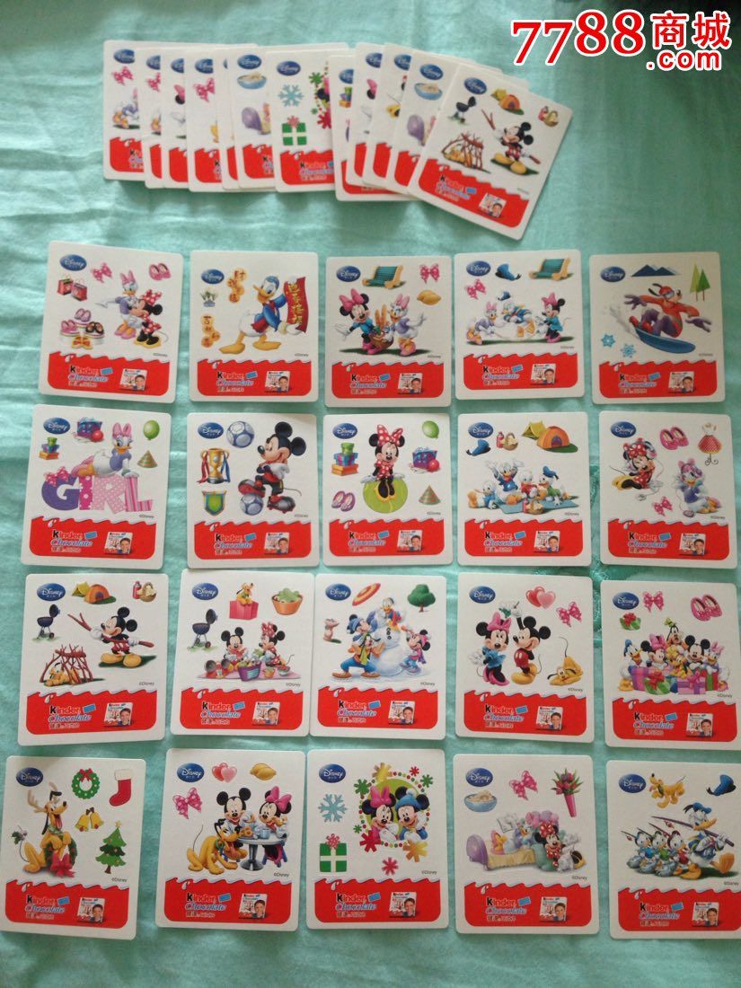 健达巧克力贴纸