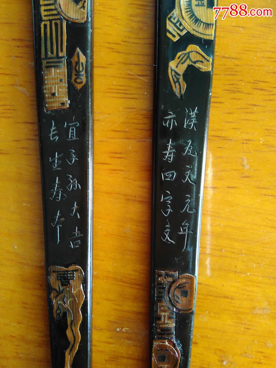大漆竹雕扇骨【吴子安】