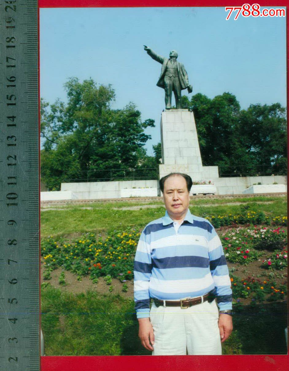 著名书法家姚哲成,苏联游览照