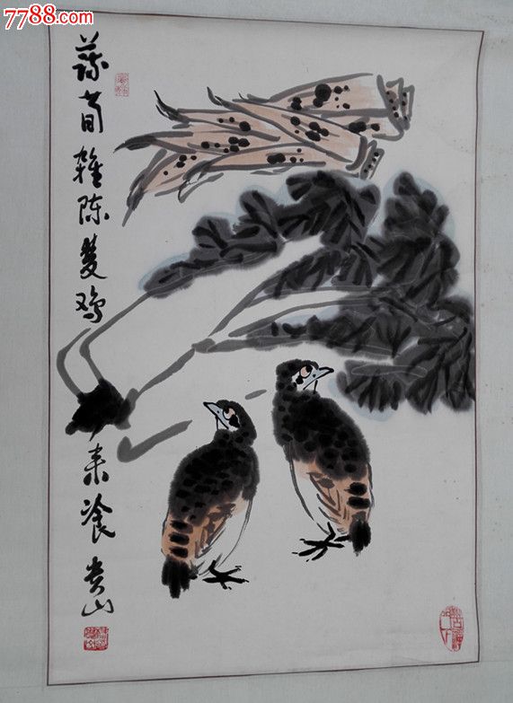 杨贵山花鸟画原作_价格2600元【青岛瀚海轩书画社】_第1张_7788收藏