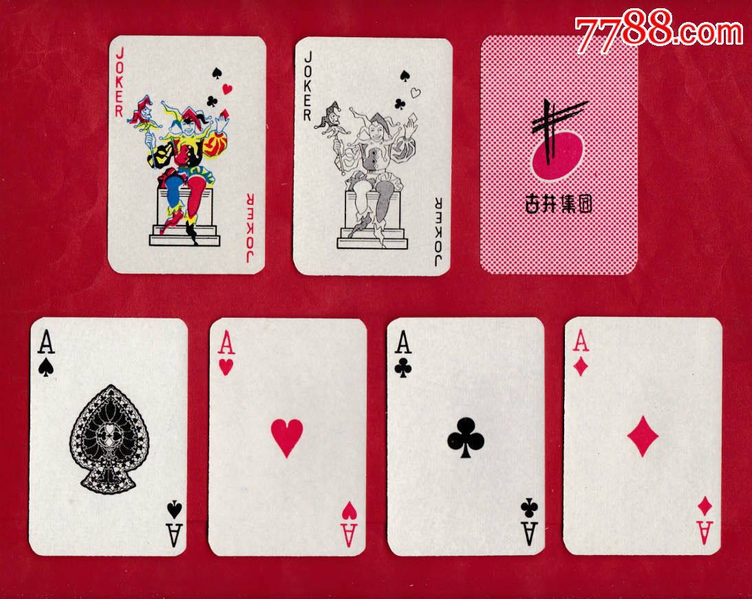 安徽亳州古井酒厂)出品-se34240166-扑克牌-零售-7788收藏__收藏热线