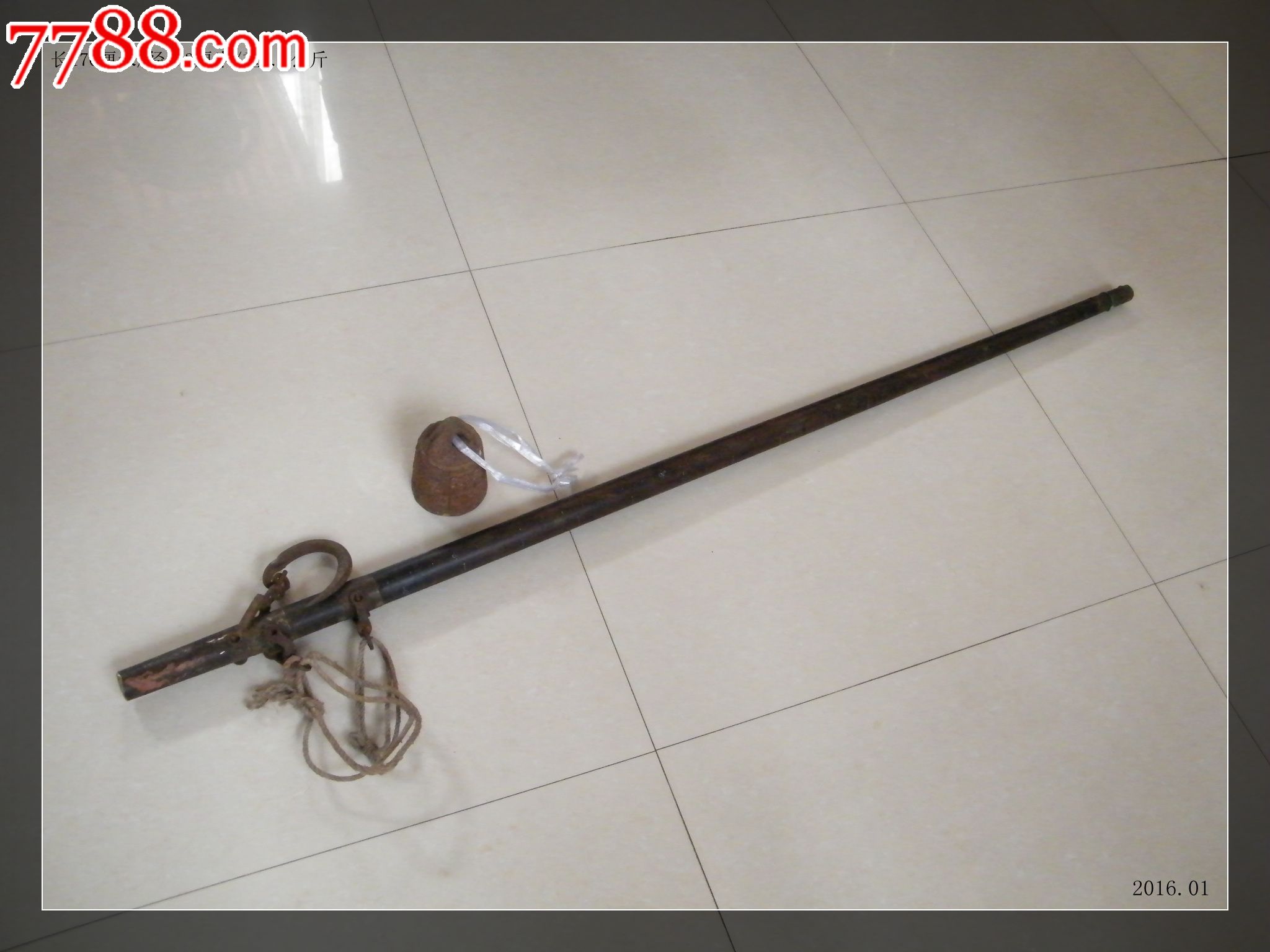 418民木秤杆大秤170厘米