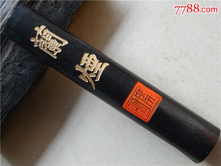 徽州老胡开文墨厂二两"兰烟"油烟墨条