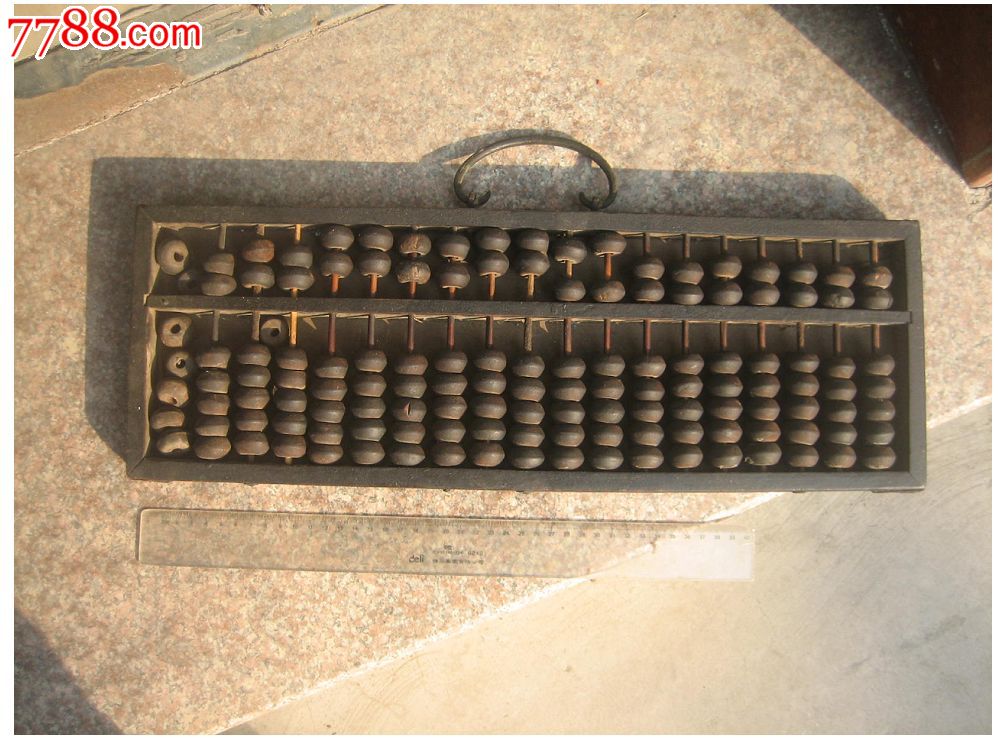 罕见民国19档加长50厘米带底板铜提梁老算盘古老计量工具店铺摆件