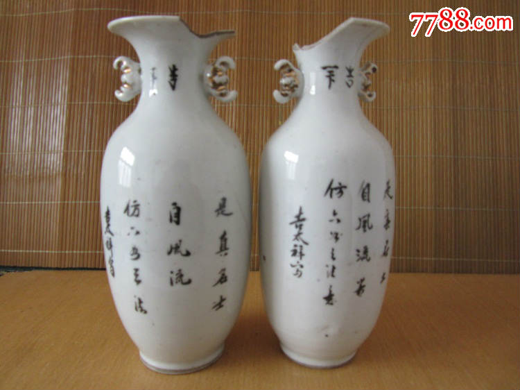 民国名家吉太祥高士童子图案浅绛彩花瓶摆件收藏爱好瓷器瓷片收藏