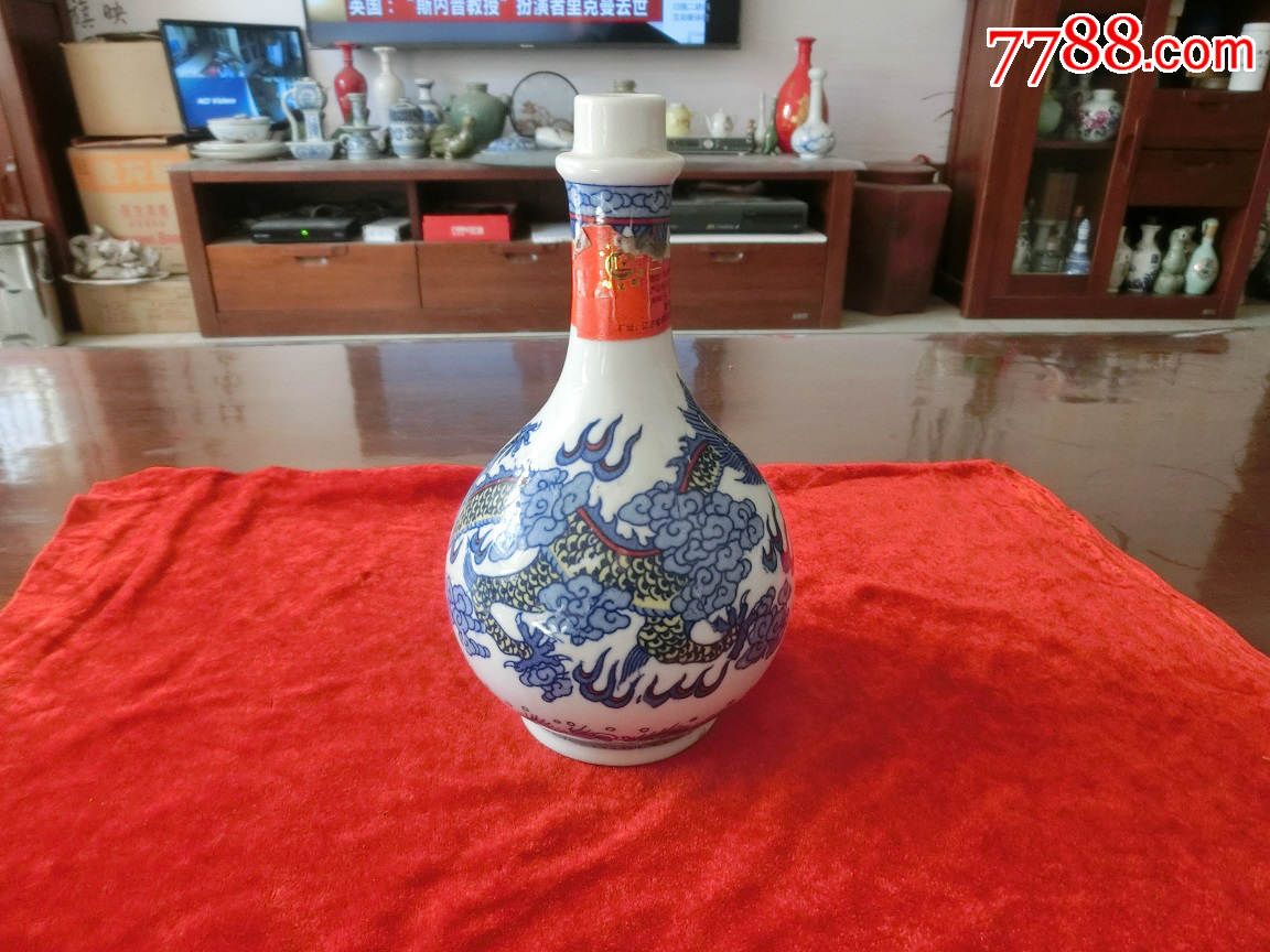 酒瓶收藏景德镇瓷梅兰春青花龙腾图一斤装酒瓶完美品相