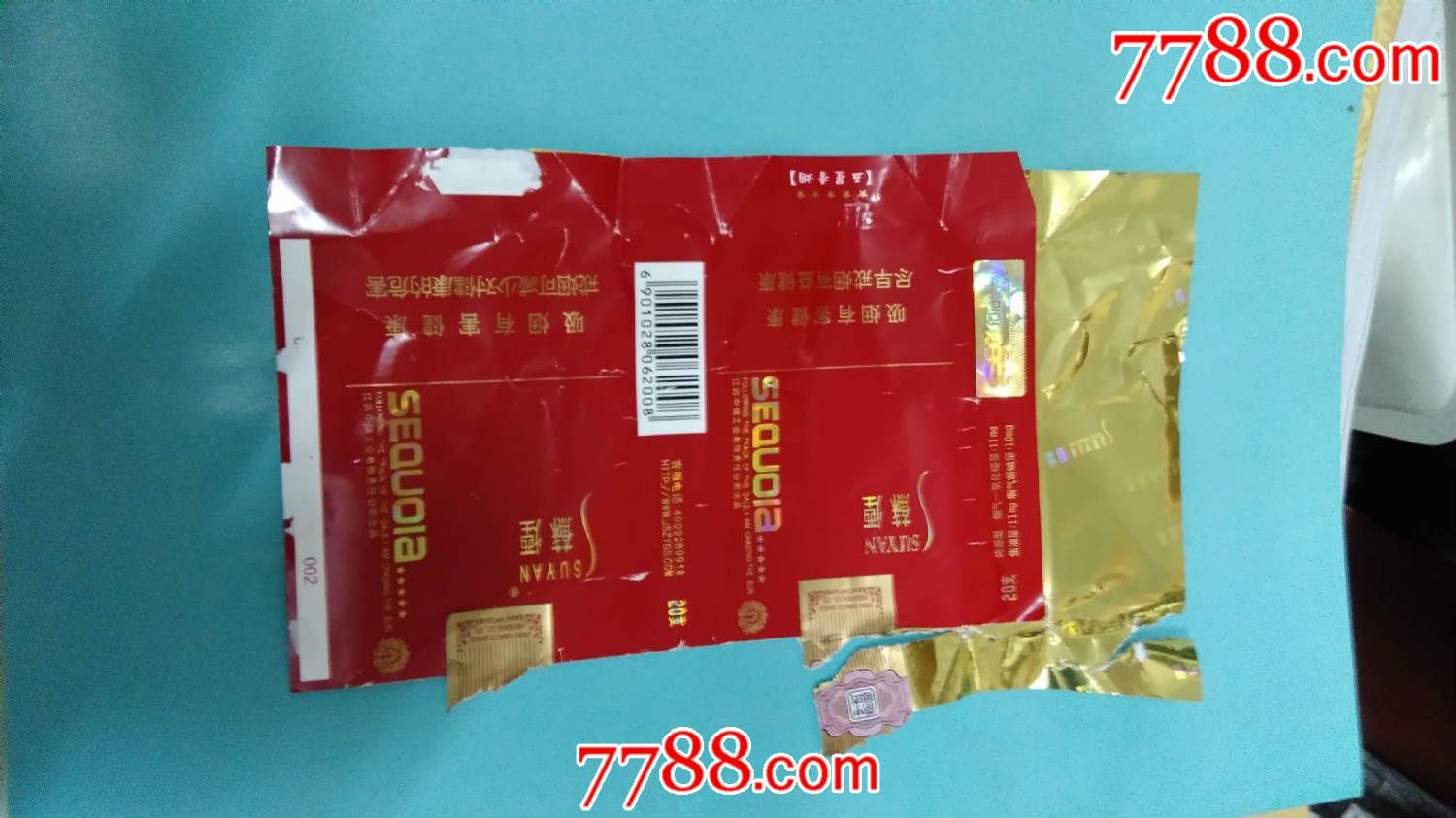 小苏烟红烟标