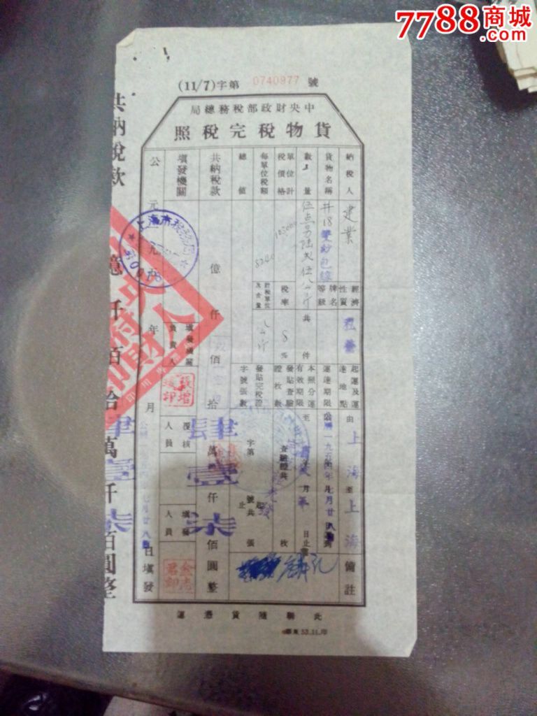成语证什么有_什么有什么为成语