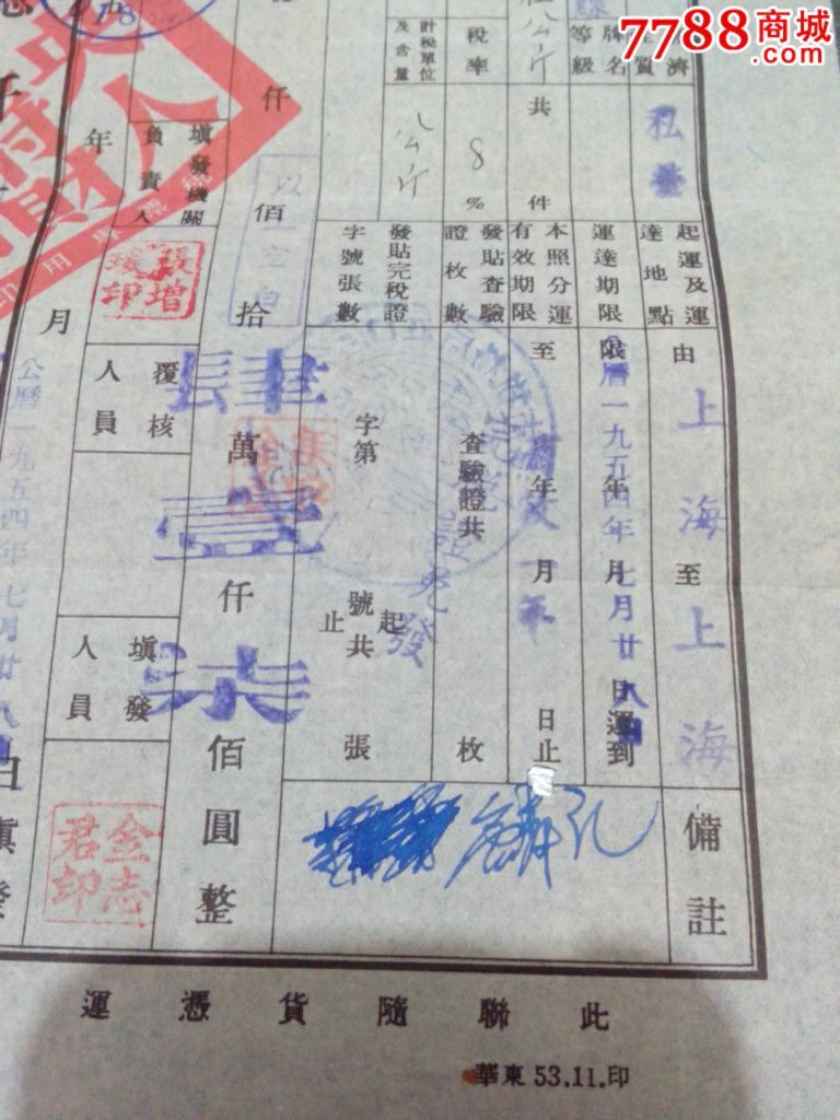 成语证什么有_什么有什么为成语(3)