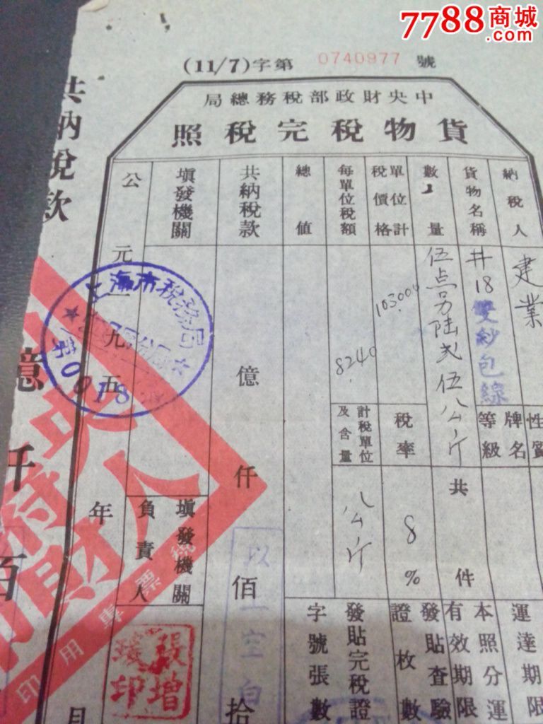 成语证什么有_什么有什么为成语