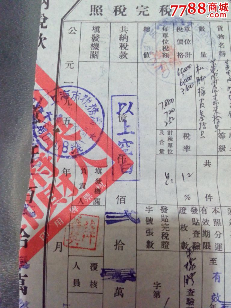 成语证什么有_什么有什么为成语(2)