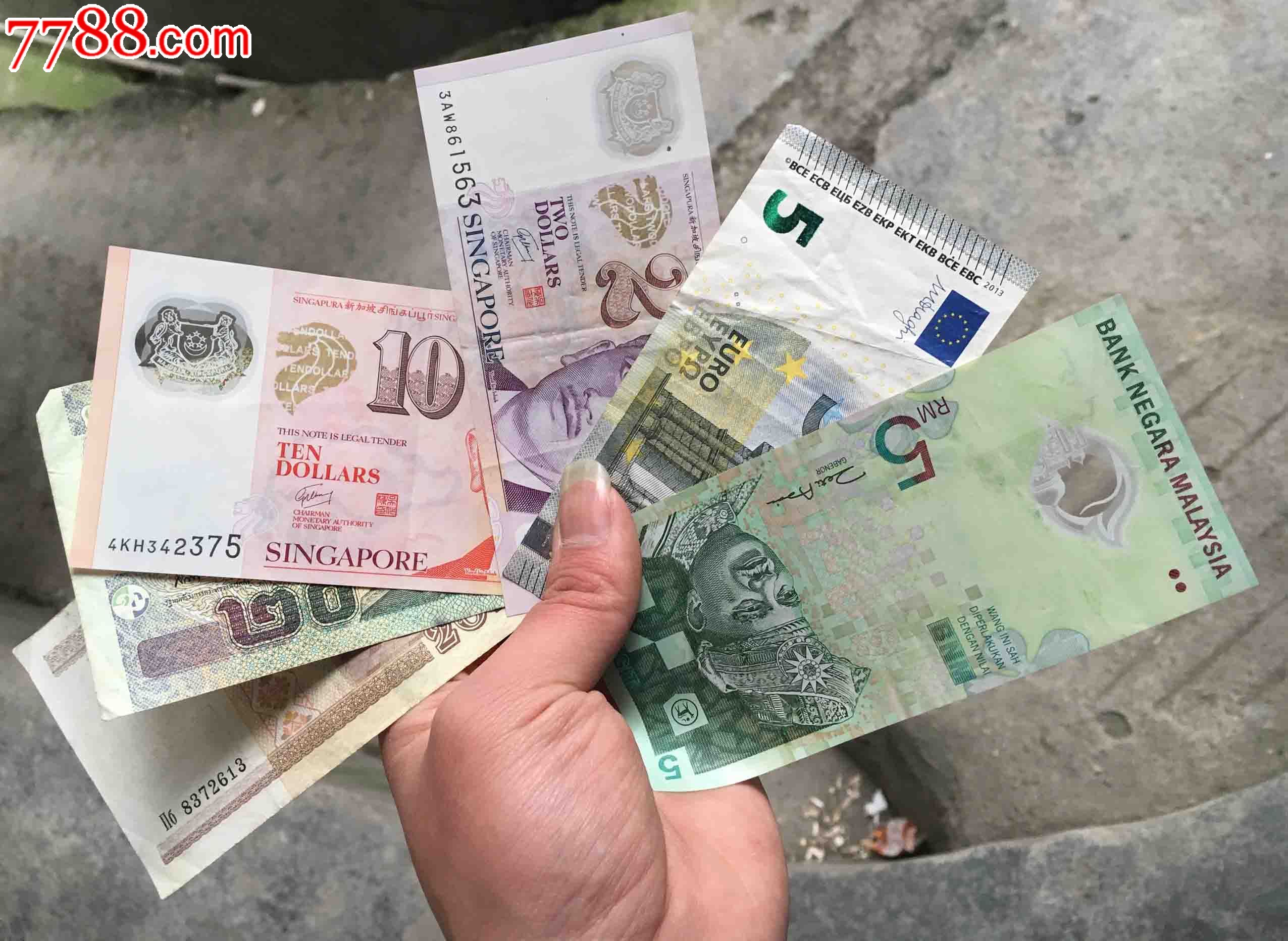 港币,美元,新加坡元,欧元等外币汇率杂售