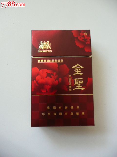 金圣花开富贵(焦12)09版尽早(纪念版)