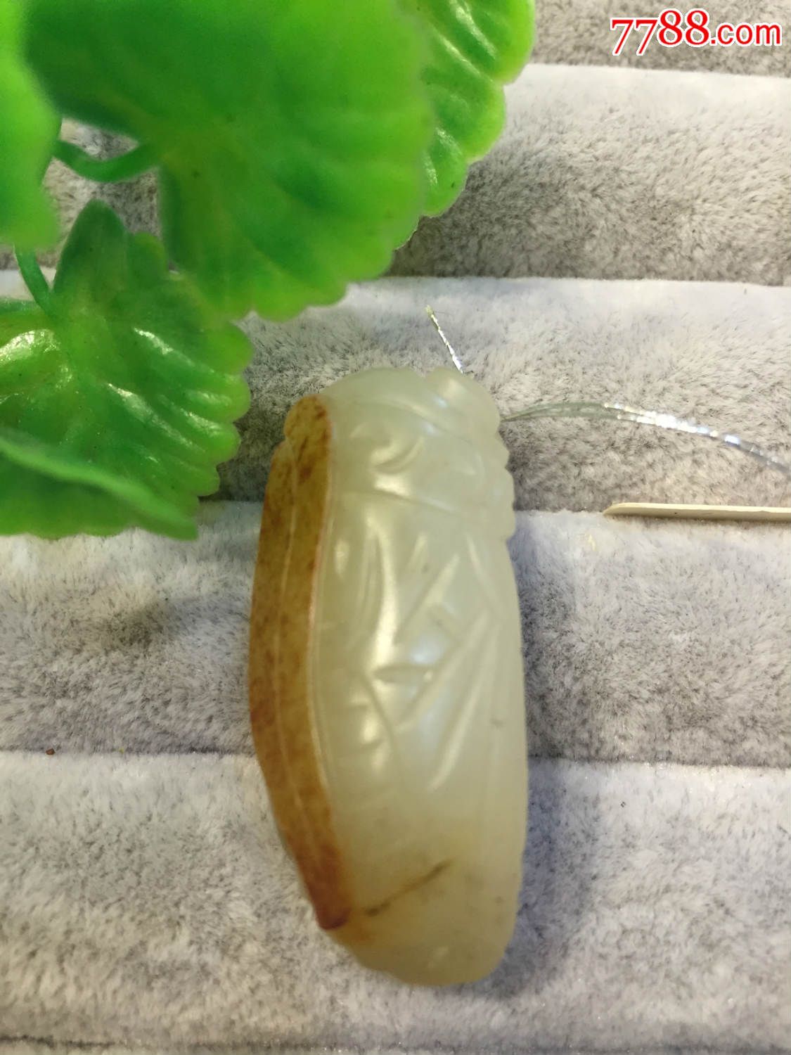 和田玉带皮挂件