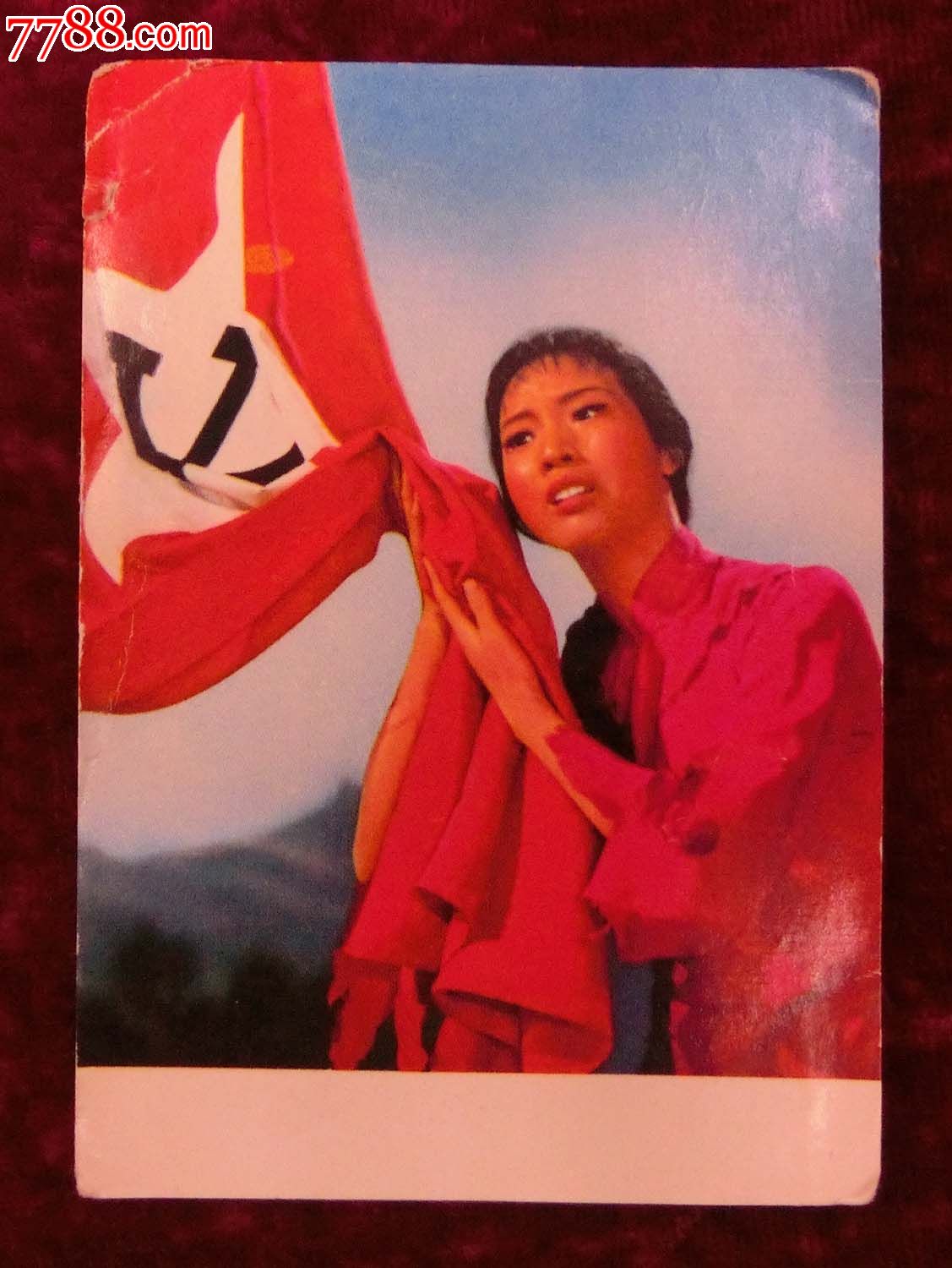 样板戏小卡片:红色娘子军(吴清华)