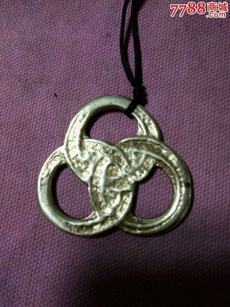 辽金时期利玛铜三连环