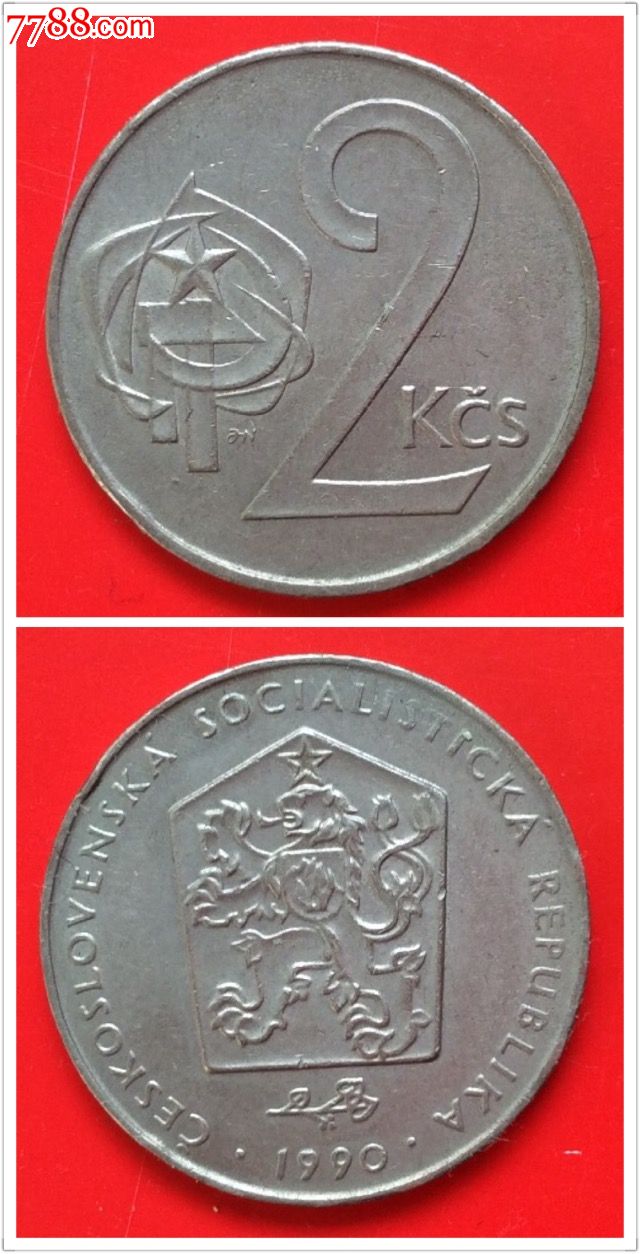 捷克斯洛伐克国徽图片