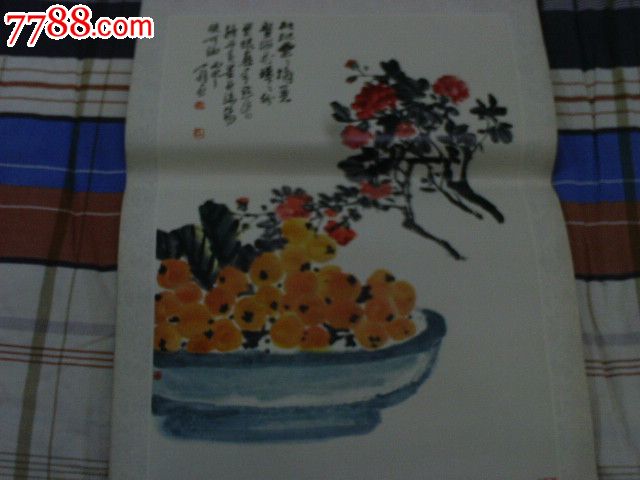 1983年名家繪畫_價(jià)格28元【寶大洋】_第7張_7788收藏__收藏?zé)峋€