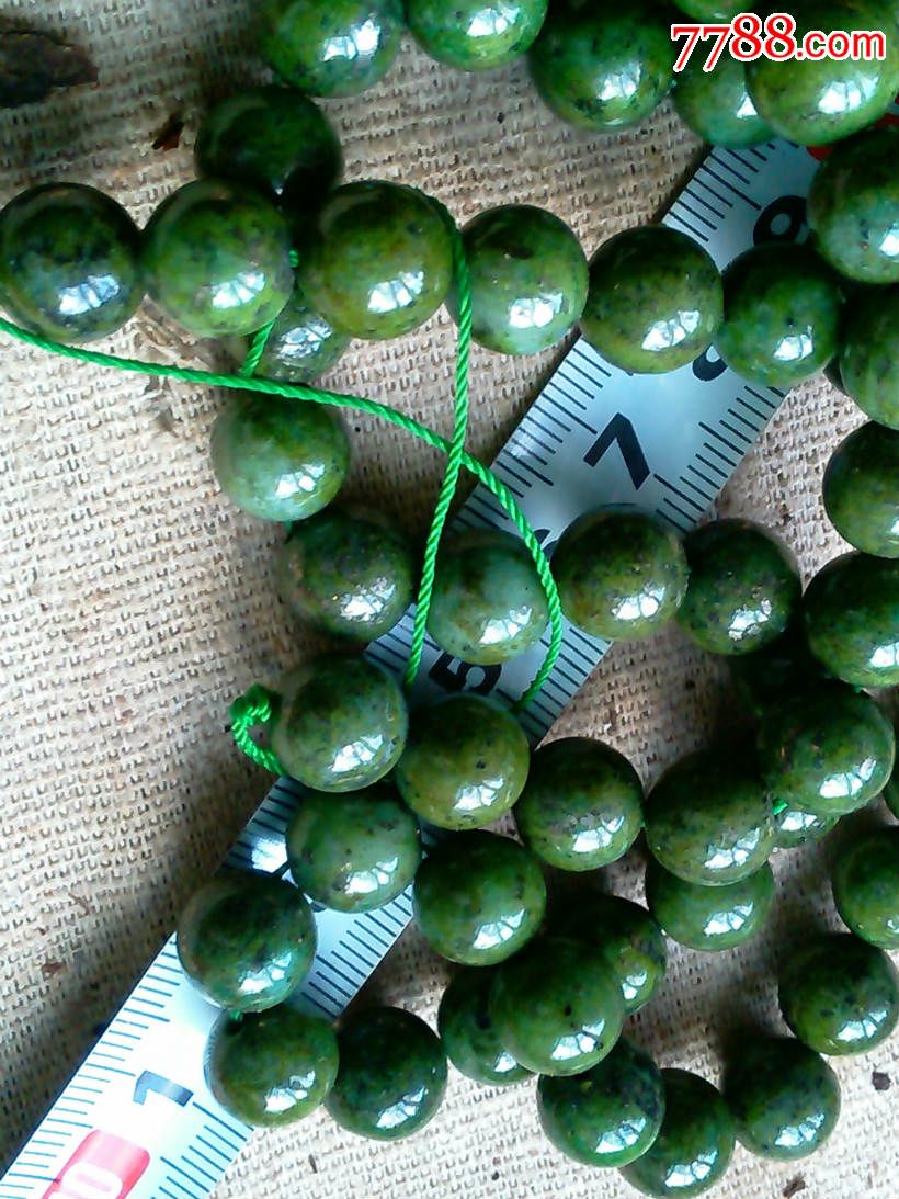 少有的绿金石链子2条(1cm)