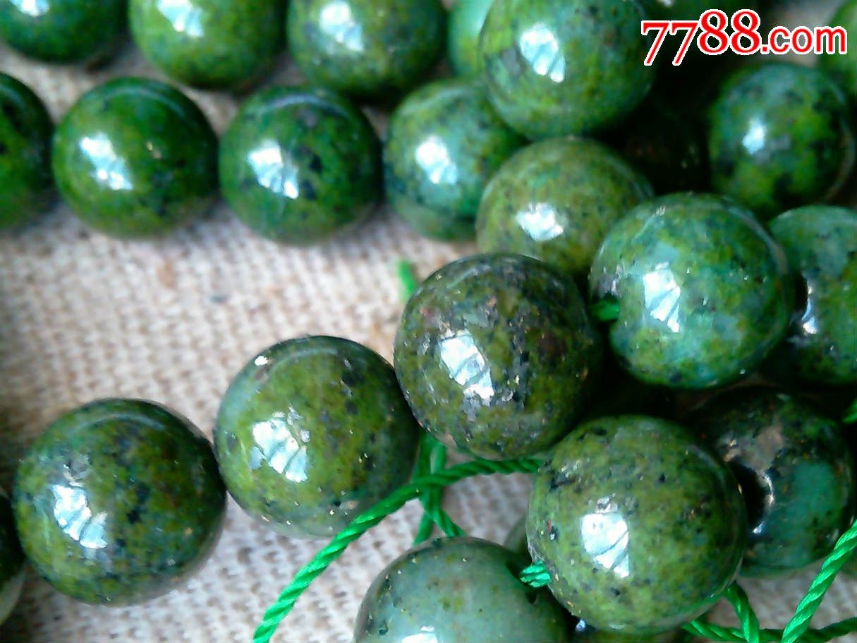 少有的绿金石链子2条(1cm)