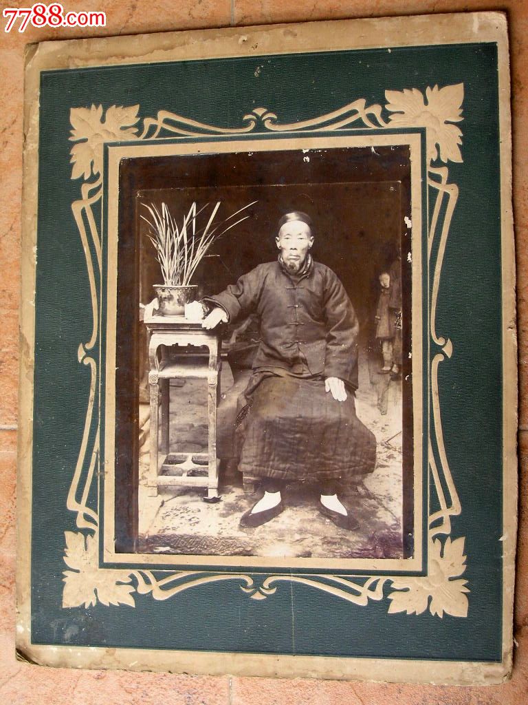 云南老照片收藏1602-清末民国边疆大幅华服老汉正装照带板