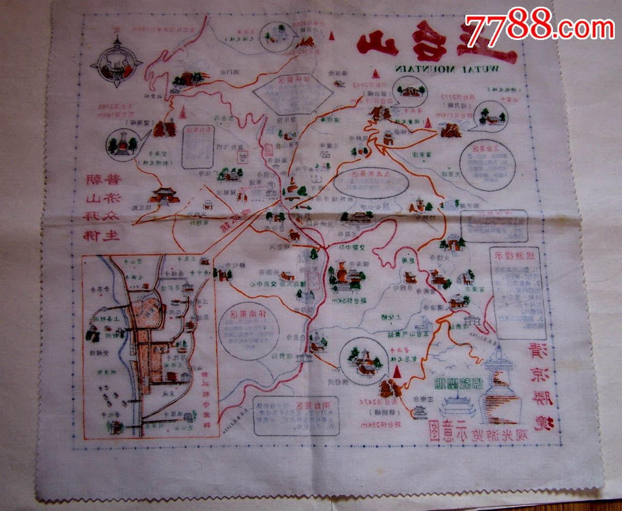 五台山旅游地图(织布类)点图可放大,少见