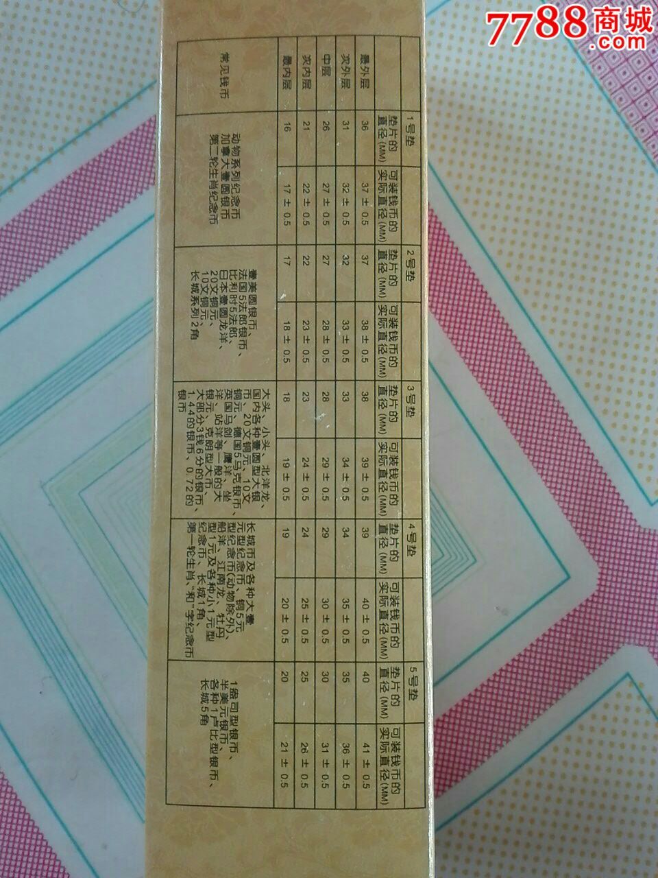 硬币收藏盒20个为一组
