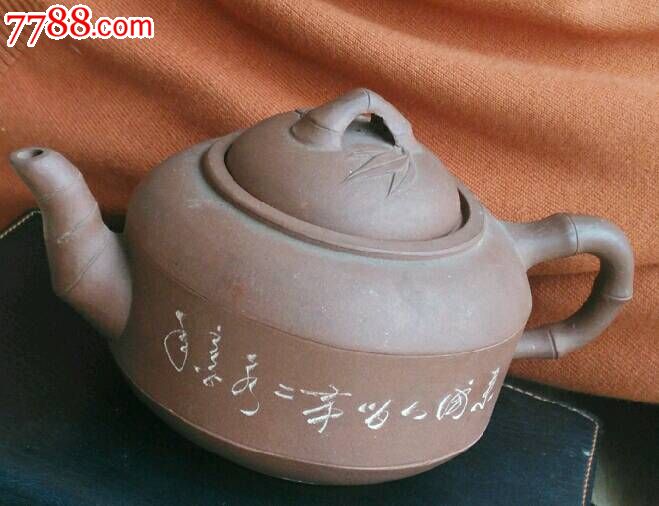 早期宜兴紫砂一厂全品紫砂壶一把