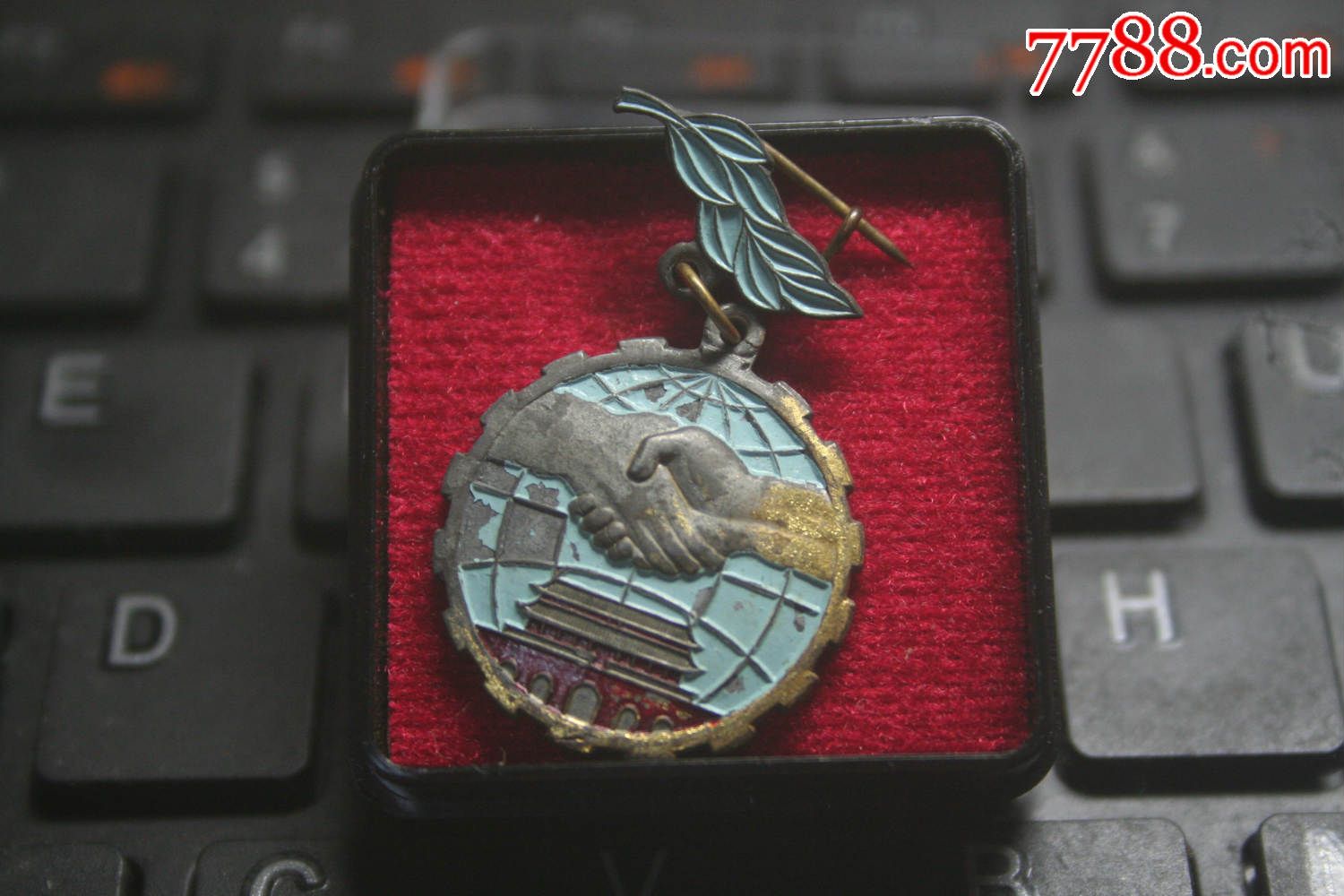 中华全国总工会颁发友谊纪念章