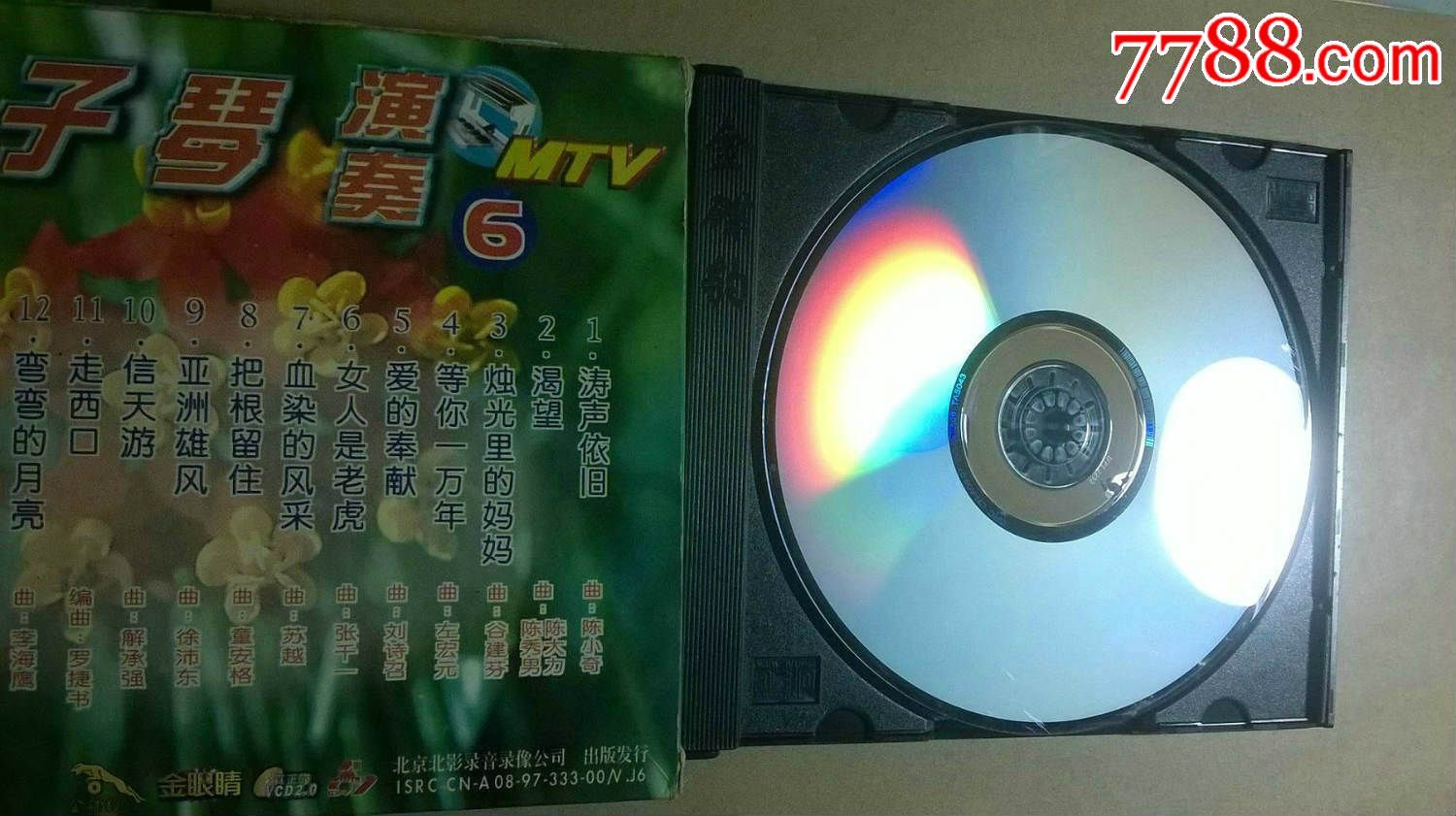 199*金碟豹早期《电子琴演奏》专辑vcd