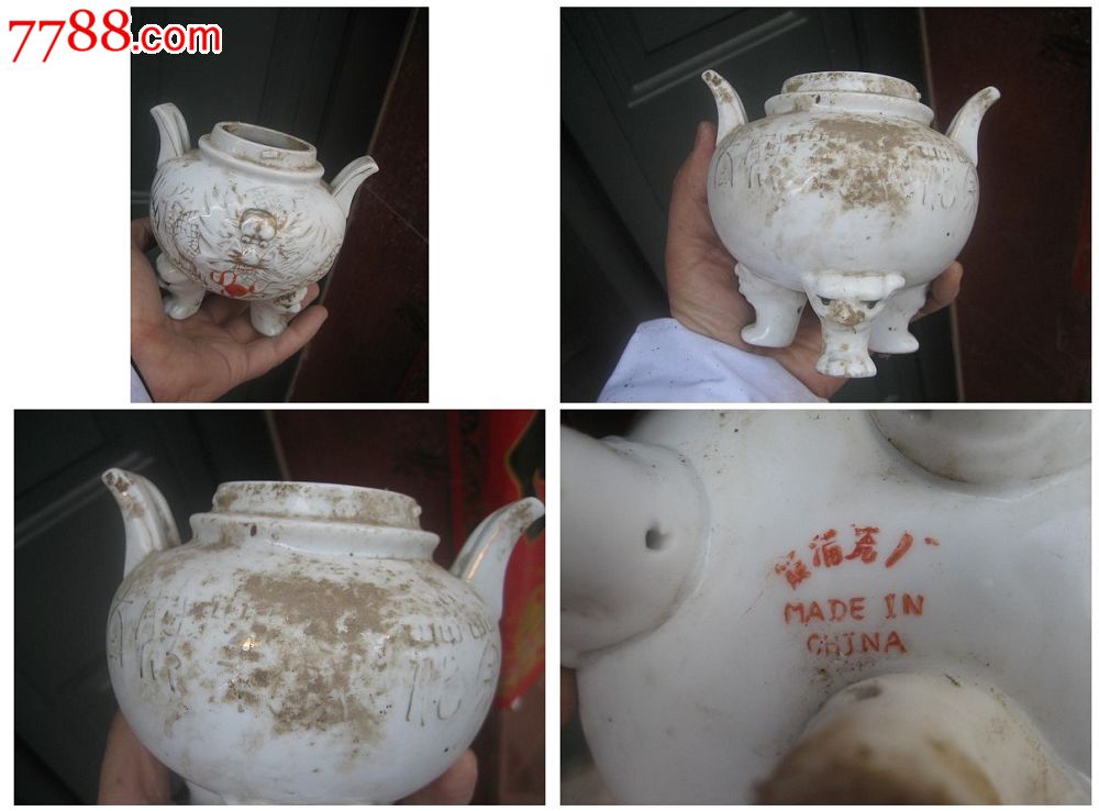 解放后霞浦瓷厂描金龙戏珠双耳三足鼎香炉包老瓷器早期茉莉茶叶罐