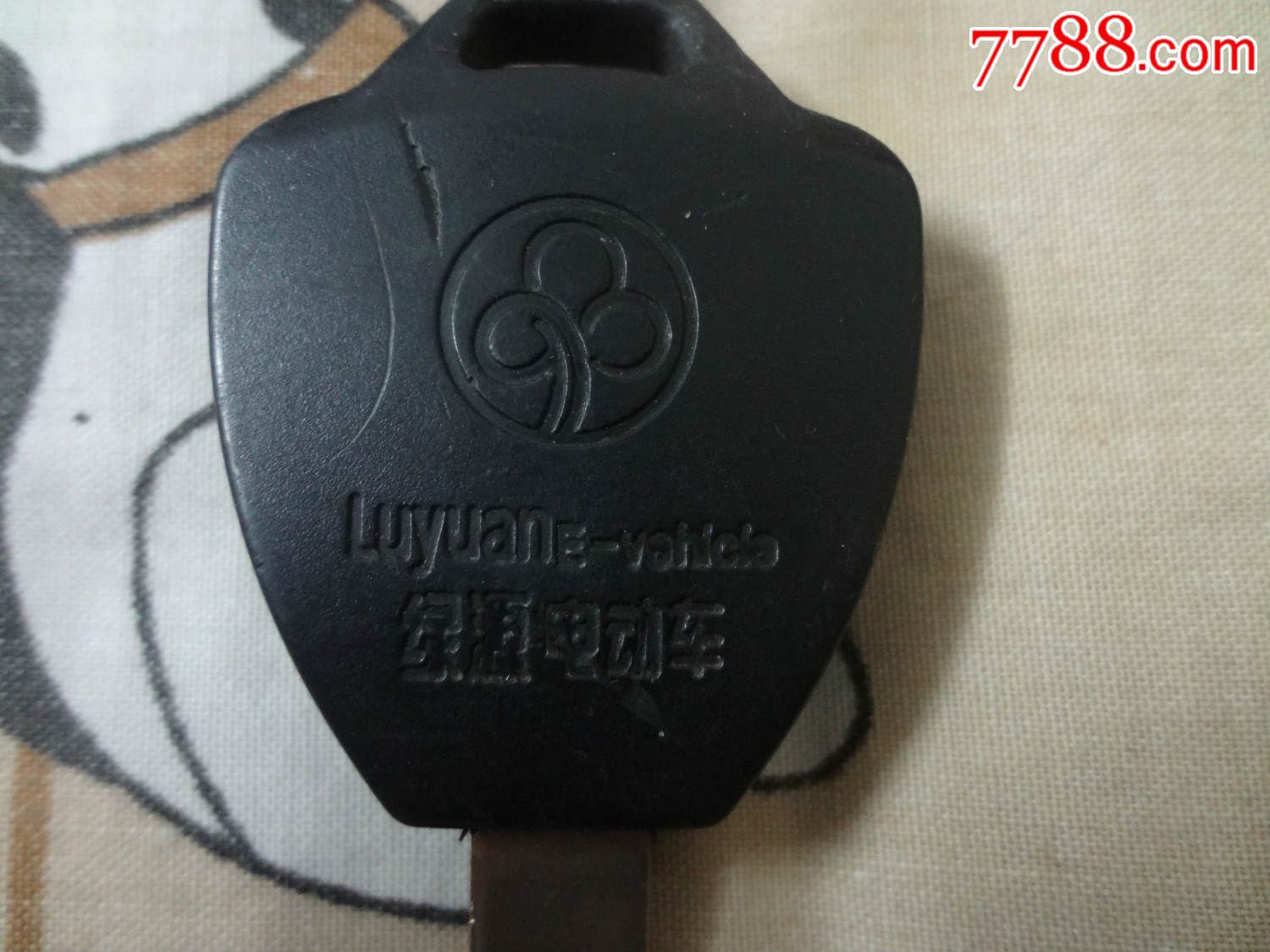 绿源电动车钥匙